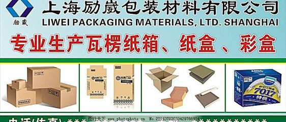 纸箱包装广告设计 彩盒创意与苗木花卉品牌升级