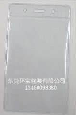 东莞环宝包装 专业塑料包装材料与苗木花卉包装解决方案